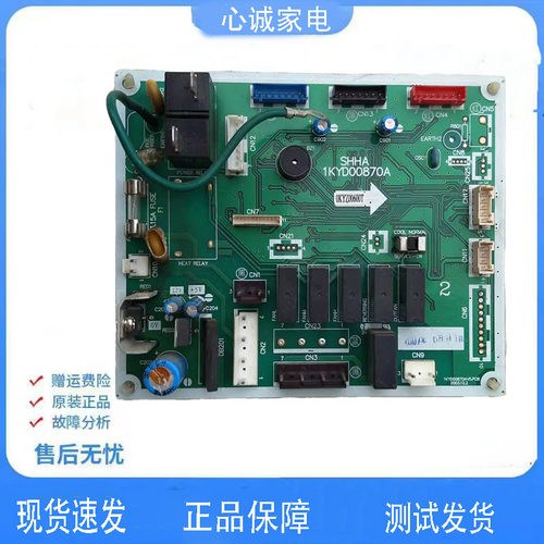 日立电脑板KFR-72LW/K1KYD00870A