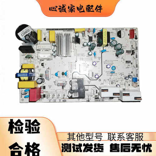 美的内机控制主板17122200011372