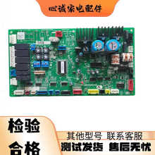 拆机三菱重工海尔中央空调KX6系列内机电脑板048B主板MHN505A045A