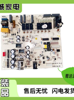 格力柜机空调清凉天使主板 3Z53L 30033981 控制板电脑板 GRJ4G-A