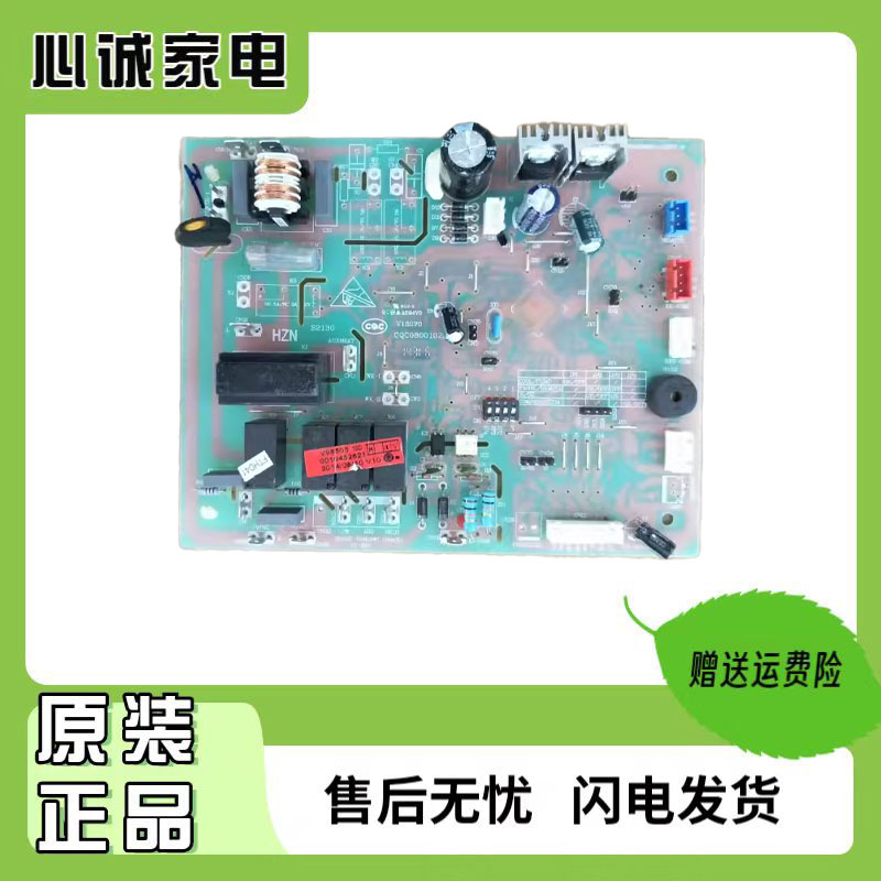 海尔电脑板0010452621KFRd-120LW