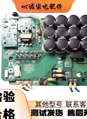 适用海尔空调电脑板0151800061 A00000042-4主板 PM50RSE060