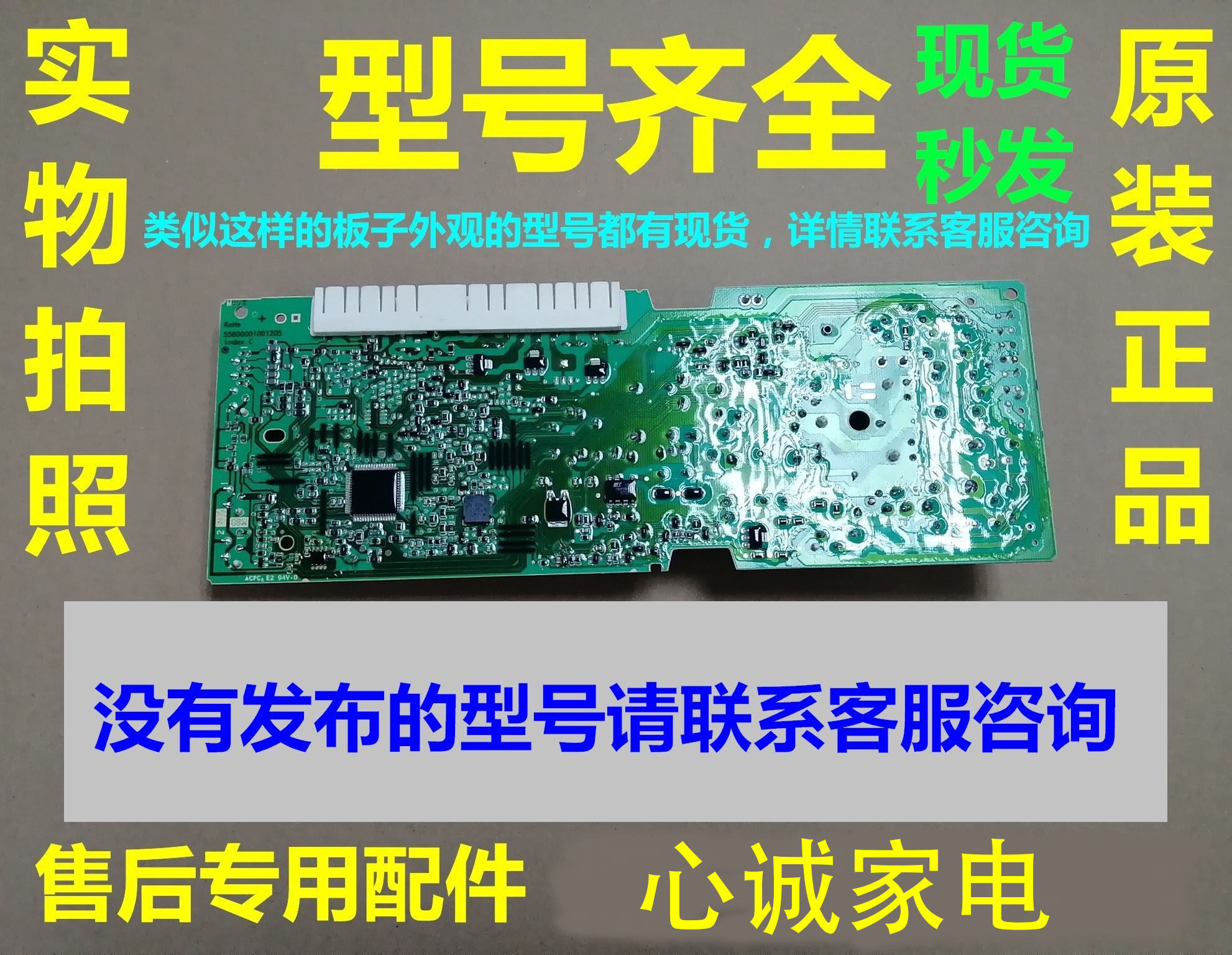 适用西门子滚筒洗衣机XQG62-10E1R8(WM10E1R8TI)电脑板显示板主板