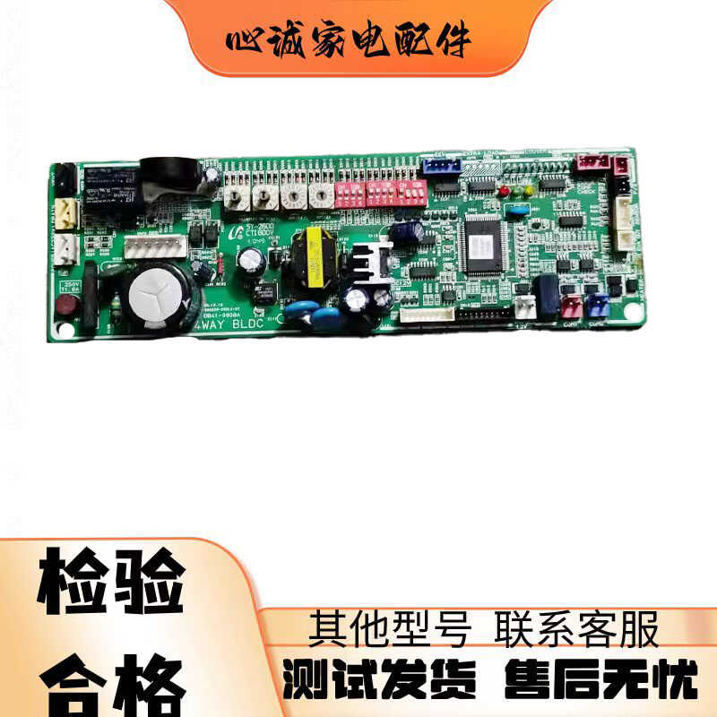 三星电脑板DB93-05981E