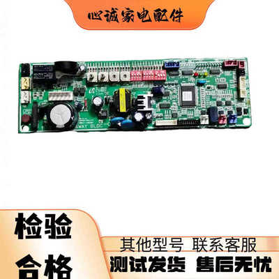 三星电脑板DB93-05981E