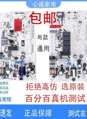 适用海尔冰箱0064000230B电脑板BCD-216ST/216SD/226SD电源板主板