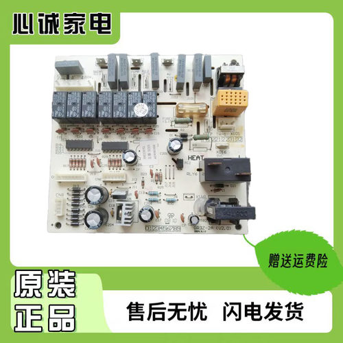格力空调电路板30033952GR3Z-2A