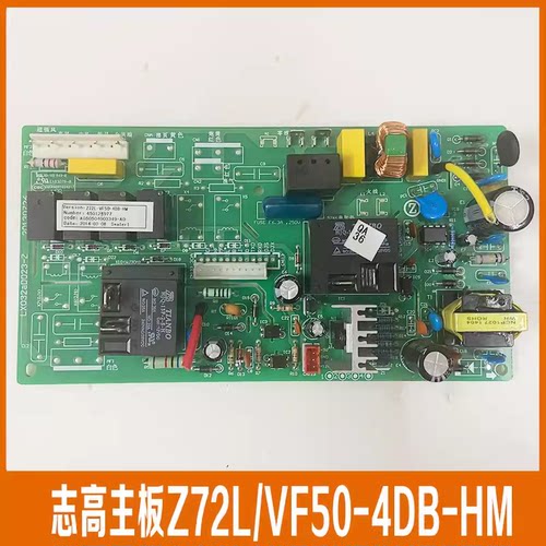 志高控制主板Z72L/VF50-4DB-HM