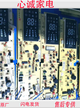 志高空调柜机显示屏空调柜机显示屏ZLAG-33-3D/3D4/ZLCB-34-3D3