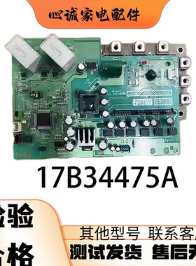 日立中央空调多联机基17B34475A P-3072 模块6MBP50RA120-55