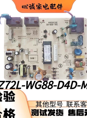 变频板适用于志高空调室内机主板SAL-K09-02 Z72L-WG88-D4D-M-Y