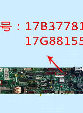 日立中央空调主板H7C02314A内机主板17B37781A/B33614A/H7B02205A