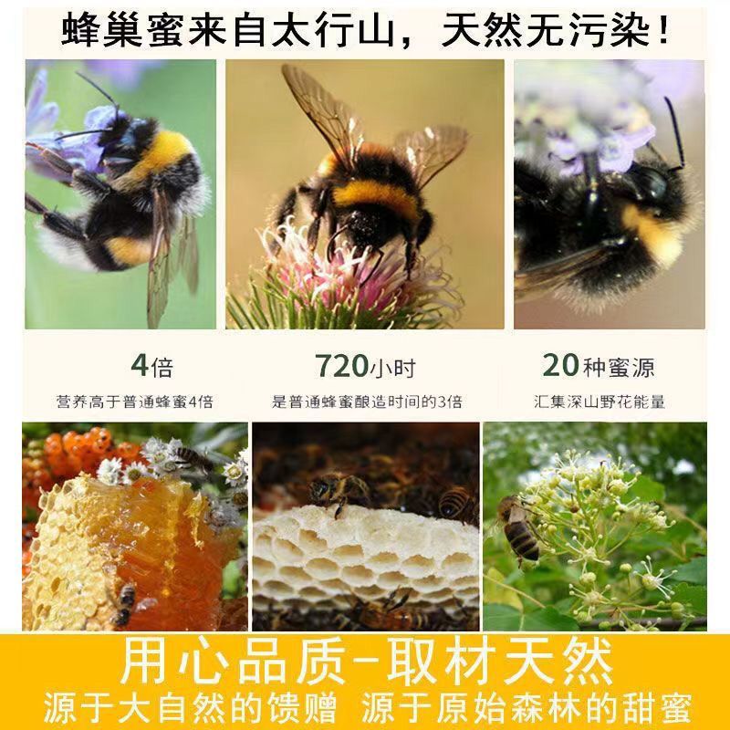 整块嚼着吃正宗野生蜂巢蜜木桶蜂蜜天然固体块状蜂巢蜜盒装蜂巢蜜