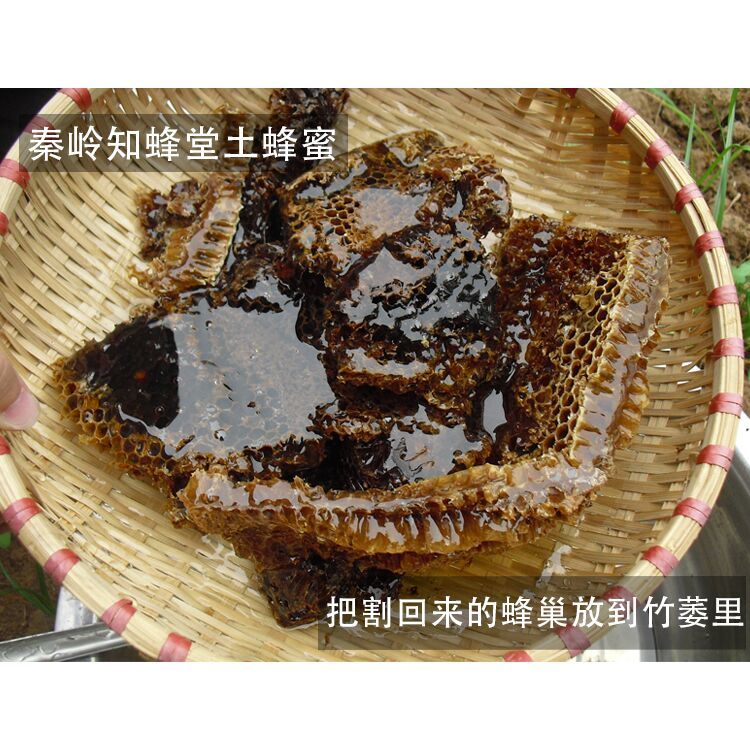 5年黑蜂巢蜜秦岭五年土蜂巢蜜纯正天然农家自产自销野生老蜂巢蜜