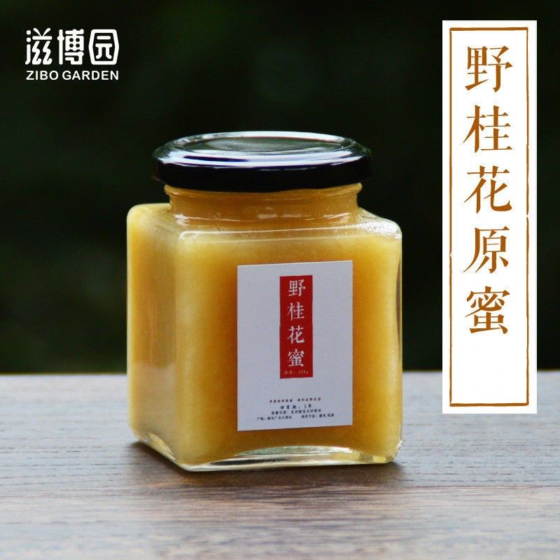 桂花蜜500g农家自产蜂蜜野生木桶土蜂蜜纯正天然蜂蜜成熟蜂蜜