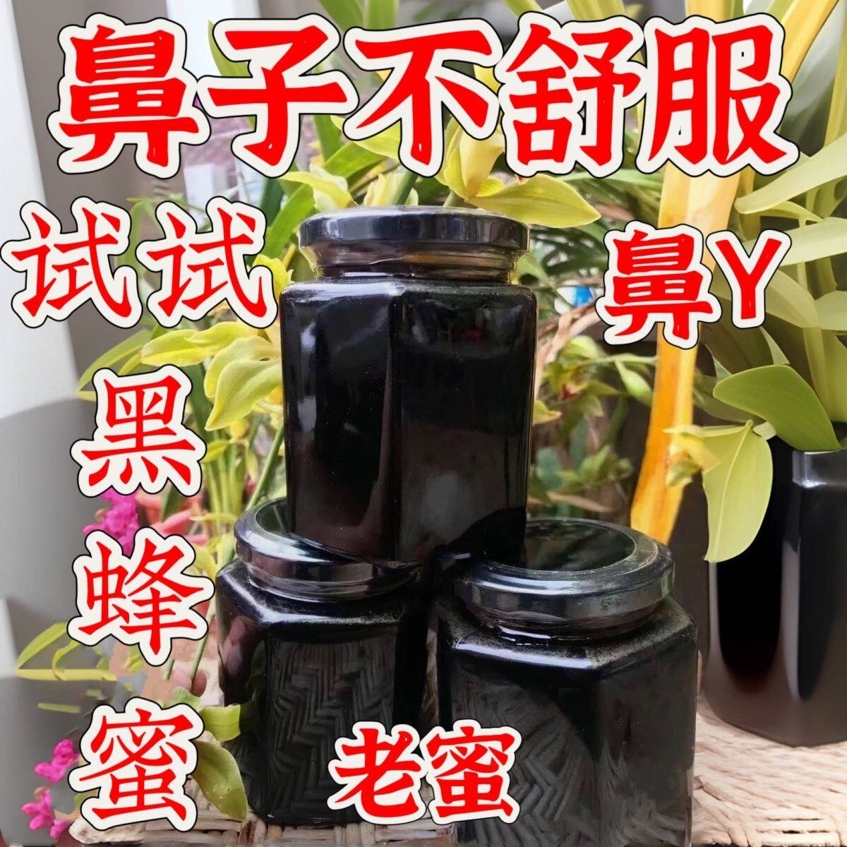 送树洞蜜云南野生蜂蜜崖蜜黑蜂蜜小挂蜜土蜂蜜正品巢蜜嚼着吃正品