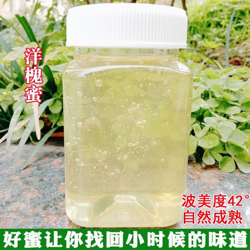 洋槐蜜2斤 纯正天然深山农家自产秦岭山区峰蜜原蜜成熟槐花蜜