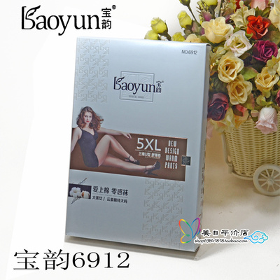 零感特大码中厚富姐风打底裤包邮