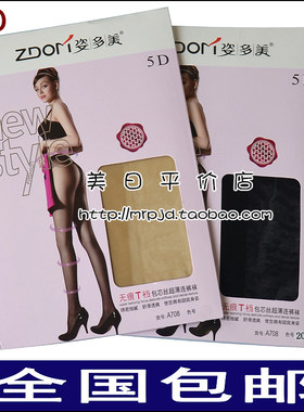 ZDOM/姿多美连裤袜脚尖透明