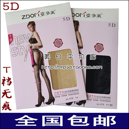 ZDOM/姿多美连裤袜脚尖透明