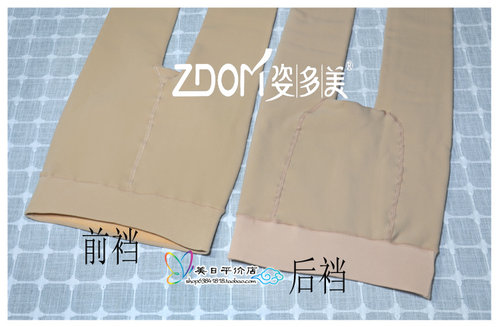 踩脚打底裤冬加绒加厚