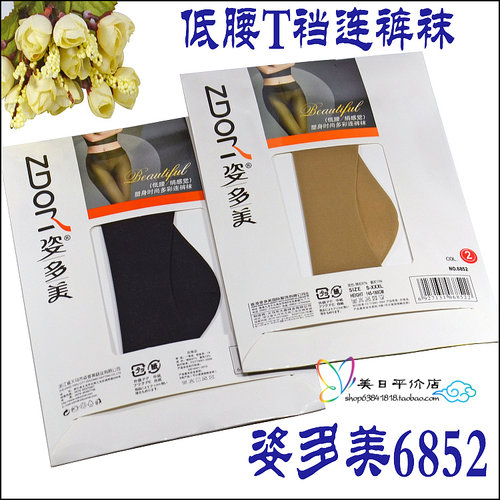 薄款连裤袜姿多美低腰T裆丝袜