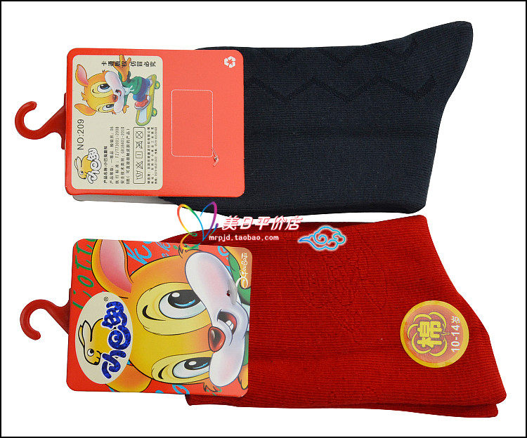 Chaussettes enfant - Ref 2107034 Image 3