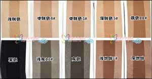 10双包邮 南剑加裆连裤袜12D包芯纱绢感加肥加大女士丝袜371 3711