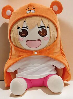 现货干物妹小埋同人棉花娃娃毛绒玩偶公仔超大尺寸换装