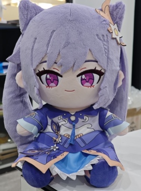 原神刻晴棉花娃娃30cm坐姿骨架换装玩具同人原创正版毛绒玩偶公仔