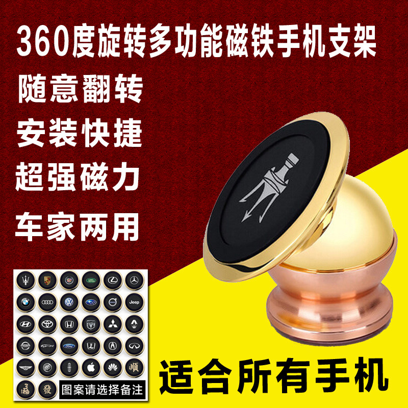 Support téléphone portable - Ref 1365399 Image 1