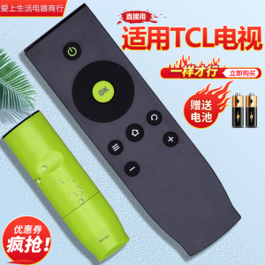 适用于TCL爱奇艺智能电视遥控器L32A71C L40A71C L42A71C L48A71C