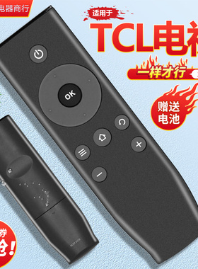 适用于TCL电视遥控器L32P1A L40P1A-F L43P1A-F L49P1A-F一样就行