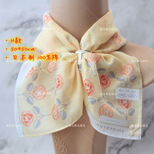 日本现货ANTEPRIMA女装配件手帕手绢方巾围巾丝巾日式包挂 包邮