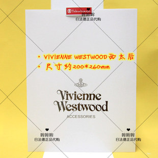 日本 FURLA芙拉ANNASUI安娜苏MK西太后VIVIENNEWESTWOOD礼品袋