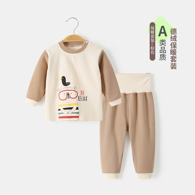 宝宝德绒秋衣秋裤套装保暖秋衣