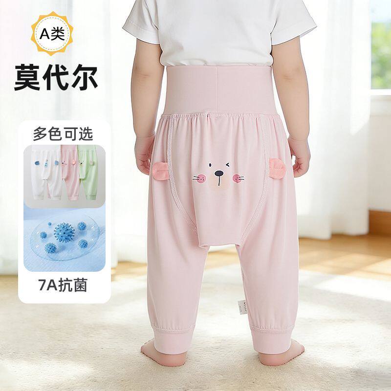 宝宝大屁屁裤莫代尔长裤夏季薄款