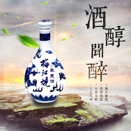 兰溪金华特产梅江烧清香型窖藏足3年陈100ML野生苦荞麦酒试饮礼盒