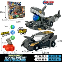 [Angry Sea Xuan Shark] пусковая установка+тройная бусинка