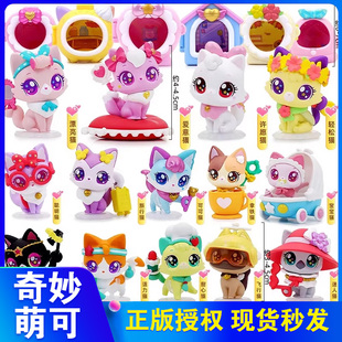 正版愿望喵喵公仔许愿猫爱意猫漂亮猫屋猫咪玩偶公主儿童女孩玩具