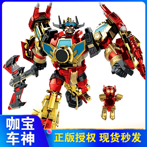 Golden Edition Ultimate Iron Man Limited Toy Card Robot Robot