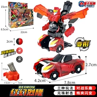 [Red Fantasy Lielong] пусковая установка+три бусы юаня