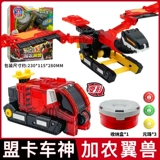 Подлинный казино, приводящий в казино демонстрировать магию юаньчу гемон Ганну Машина, мальчики, девочка, карта, мяч мяч, мяч мяч, жемчужина