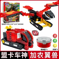 Большой магический юаньчжу 【Цзянонг-зверь】