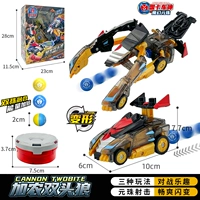 [Jianong Double Head Wolf] Коробка для хранения+Sanyuanzhu