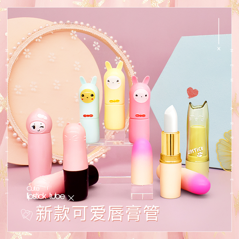 diy手工自制高档可爱材料唇膏