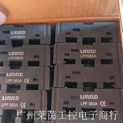 LIRRD继电器底座 LPF083A,总共两盒40个,议价