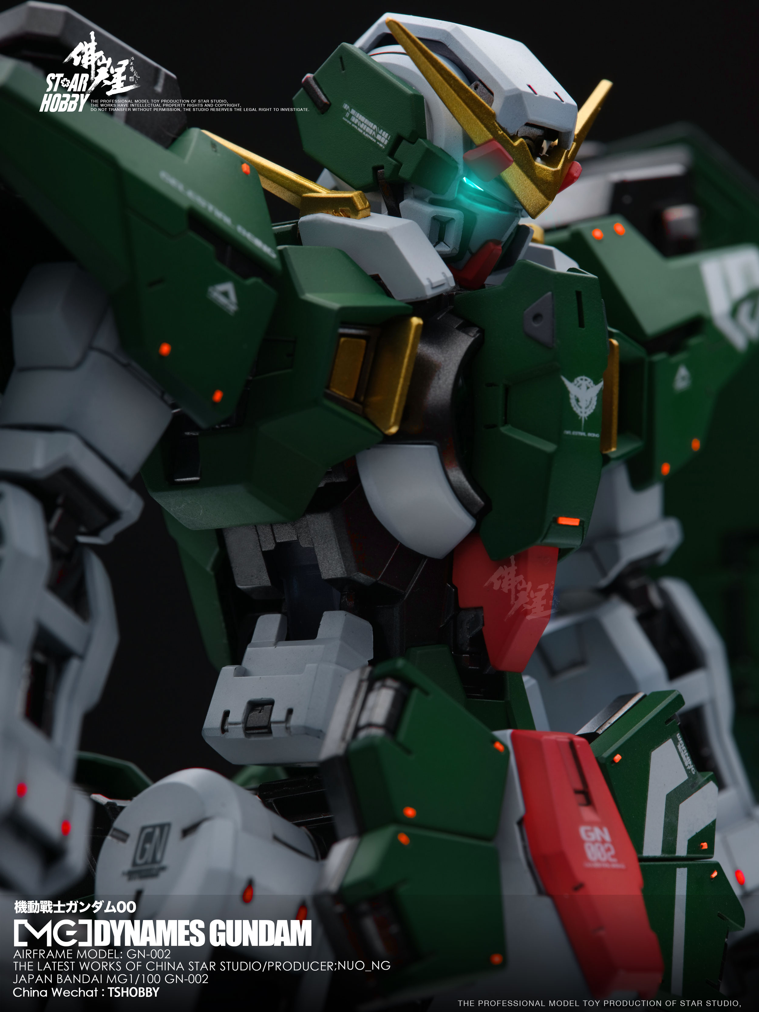 天星模型  加工 代工 万代mg力天使高达 细节添加范例