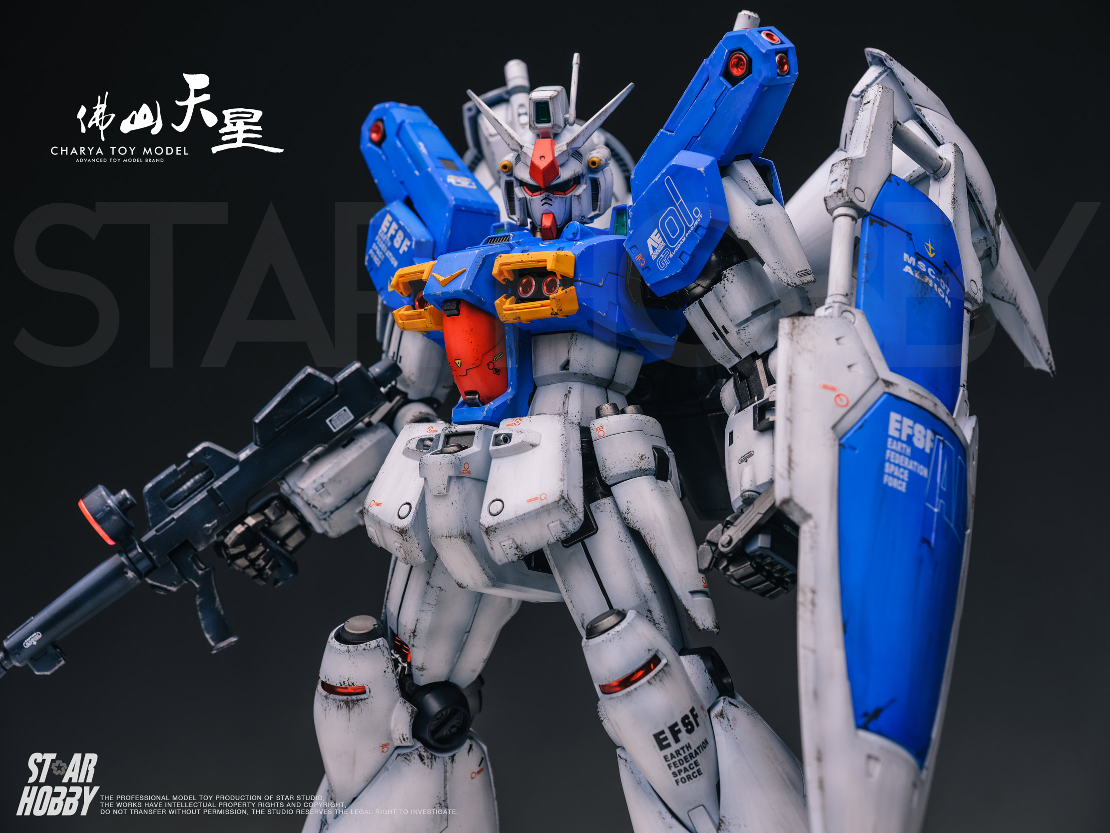 天星模型代工万代 PG 1/60 GP01FB MAX喷涂+旧化高达敢达