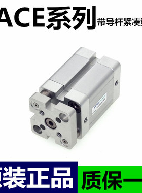 原装亚德客气缸TACE20X5S/10S/15S/20S/30S/35S/40S/45S/50S 25
